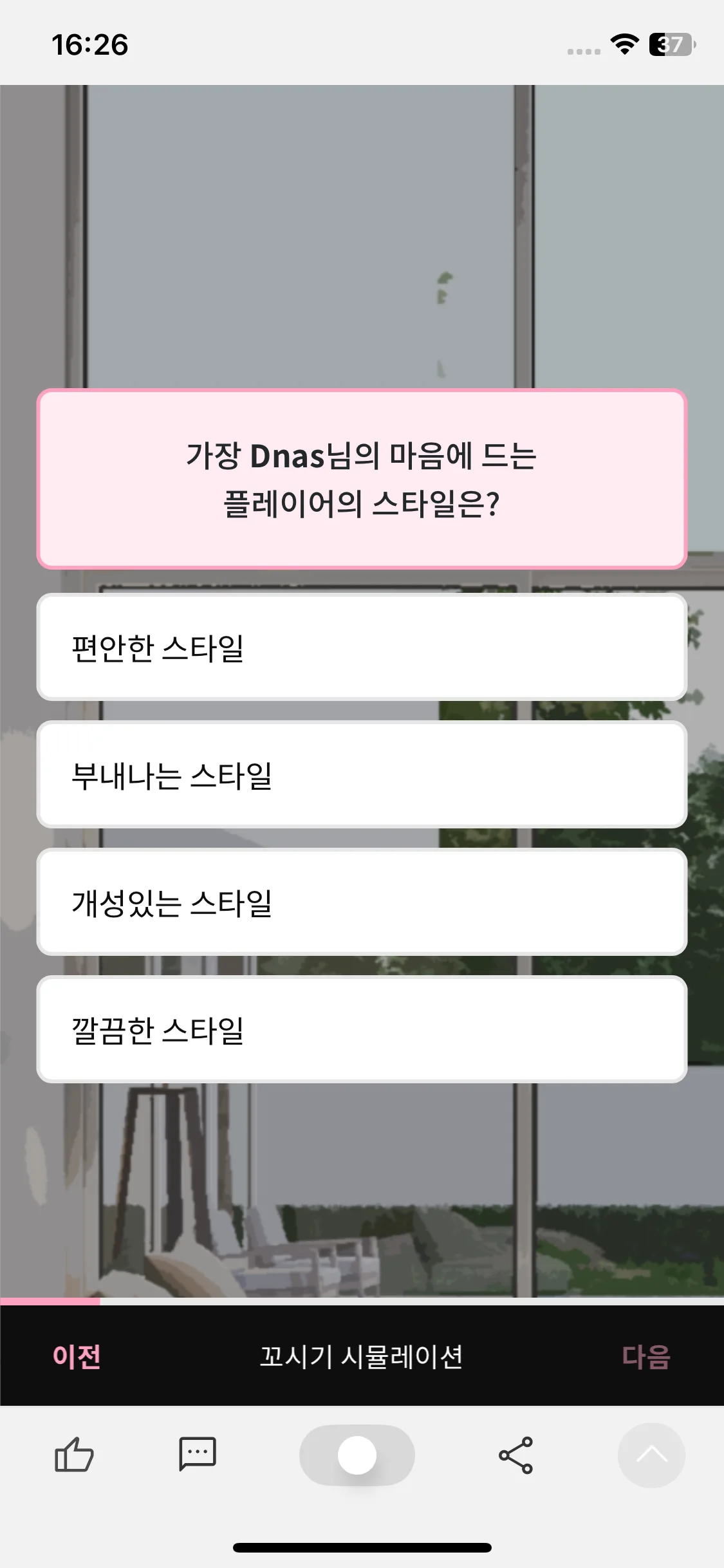 Test Image 9